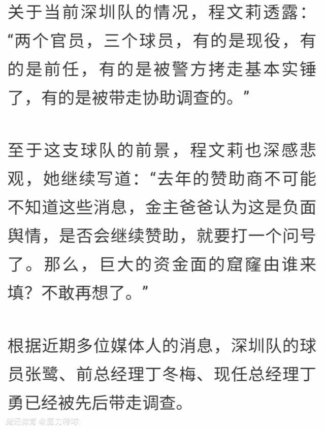 浙江人材臣（赵军文 饰）与陕西人燕赤霞（赵丹红 饰）邂后金华一古庙就伴。夜深，邻居女子携金元宝忽至才臣床边要与其同床共枕，才臣驱走女子并扔出所留金元宝。第二天后东厢兰陵墨客主仆二人莫名暴毙。本来此女叫聂小倩（惠娟艳 饰），是一名早年夭亡的少女，骸骨埋于庙旁，夜间以夜叉脸孔呈现，并以色相和金钱勾引生人而食。小倩不忍加害才臣，叮嘱才臣与燕生同眠逃难，往后将其骸骨挖出回葬。燕赤霞乃一炼剑侠士，在夜里他施术击伤一破窗而进的鬼物。才臣不负小倩之托将其骸骨带回重葬，前脚抵家，小倩不期而至，母亲对这个来路不明的少女心